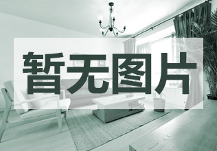 三栋工装